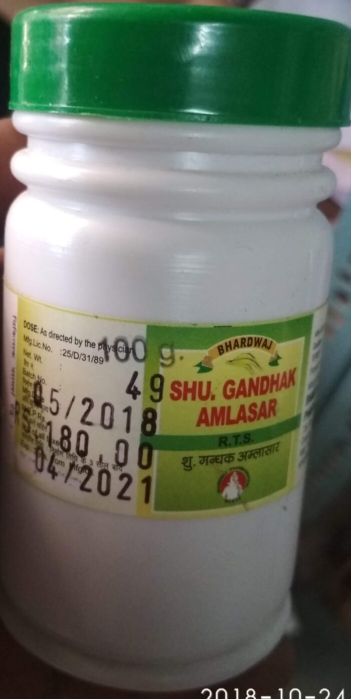 shu gandhak amlasar 250 gm upto 20% off bhardwaj pharmaceuticals indore